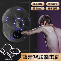 Jukang Boxing Machine Bluetooth Music Smart Wall Target Taekwondo Home Adult and Children Training Fitness Sports Equipment
