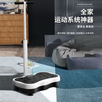 Jukang Lazy Fat Loss Machine Shakes with Armrests to Help Slim Waist Reduce Belly Slim Belly Weight Loss Magical Exercise Equipment