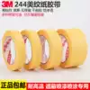 Special price 3M244 masking tape High temperature masking tape color separation solder shielding paint wholesale