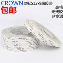 Crown 512 double-sided adhesive tape powerful high-temperature ultra-thin incognito CROWN512 double sided tape