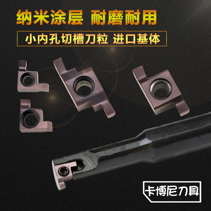 Numerical control internal groove knife grain small aperture internal cutting groove cutting blade GER100 150200300- A B C D-Taobao