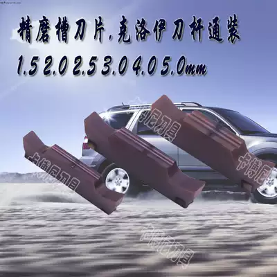 CNC fine grinding flat mouth grooving blade grooving knife grain cutter grooving cutting knife head MGGN200 300 400