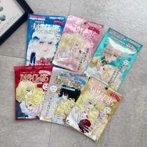 True love spot Japan Versailles rose creer beaute Gold run translucent whitening moisturizing mask Gold color