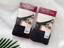 New Japanese ATSUGI thick wood 450D black flat wool blend hit bottom heating pantyhose