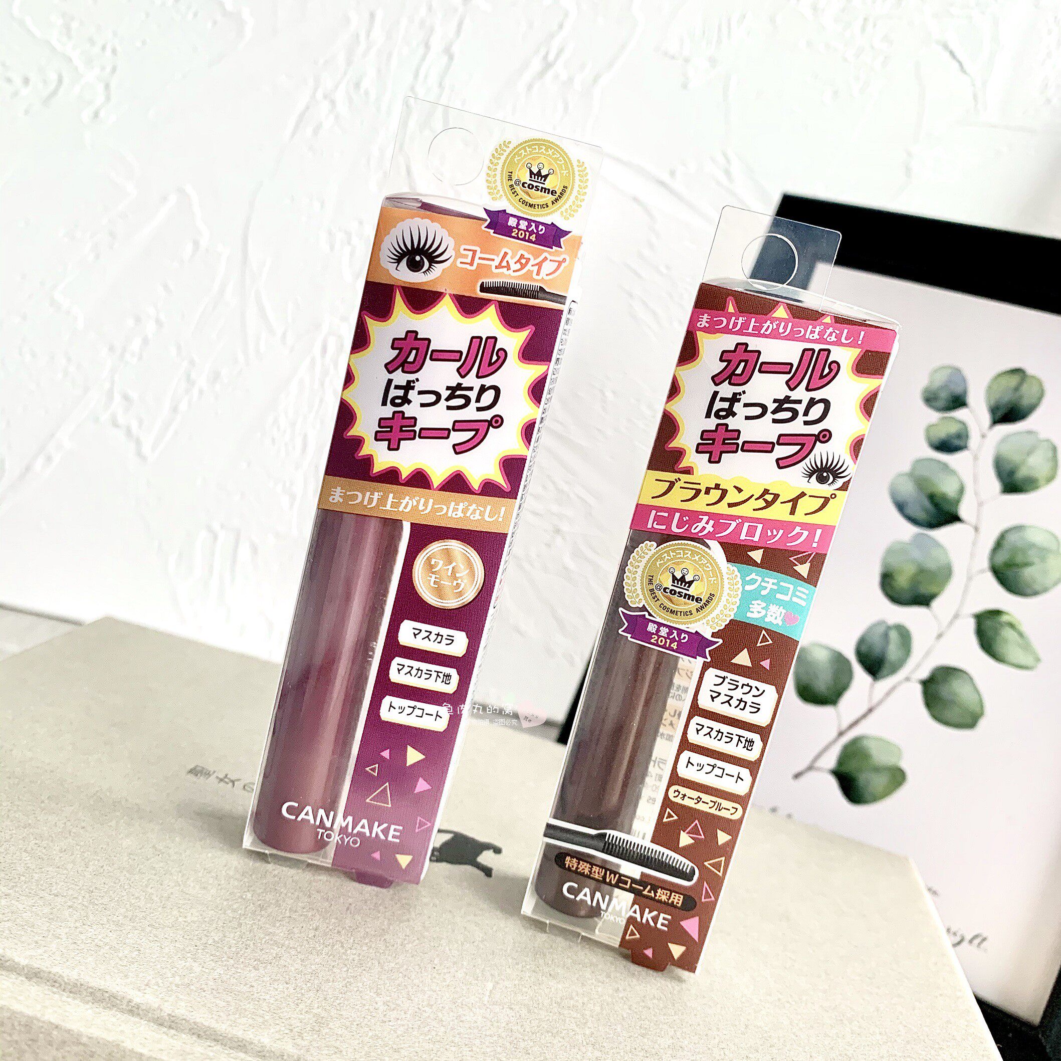 Limited berry color CANMAKE Ida eyelash styling liquid base cream raincoat curl long-lasting waterproof