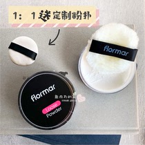 Oil control and moisturizing spot Flormar Buddha Roman bulk powder light and thin snowy velvety floral honey powder set makeup 18g
