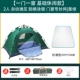 Основная дверь модели Leisure 1, 1 Window Dark Green+Preshate Pad