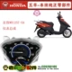 Phụ tùng và phụ kiện xe máy Wuyang Honda Xizhixili WH125T-5A / B lắp ráp dụng cụ - Power Meter