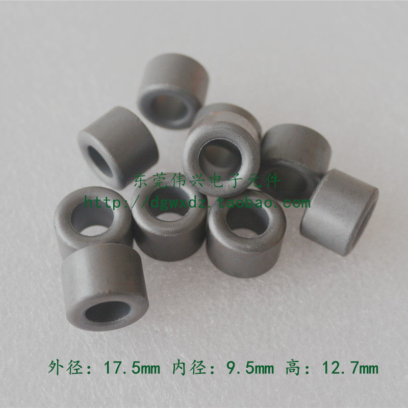 Magnetic core anti-high frequency magnetic ring 17 5*9 5*12 7 anti-interference nickel zinc ferrite magnetic flux audio wire
