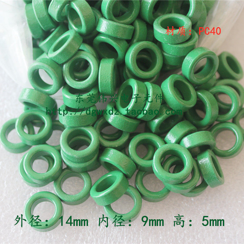 Magnetic ring Ferrite magnetic ring T14*9*5 Anti-interference green magnetic ring PC40 material inductor coil core