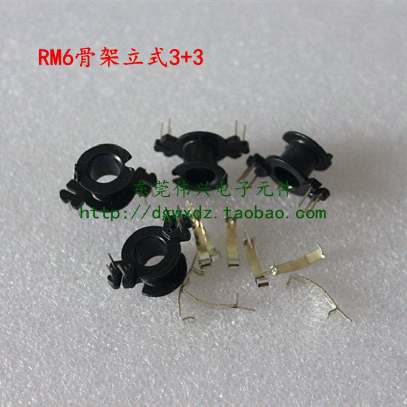 RM6 Skeleton Steel Clip Electric Wood Skeleton Transformer Skeleton Accessories can be additionally matched with RM6 ferrite magnetic core