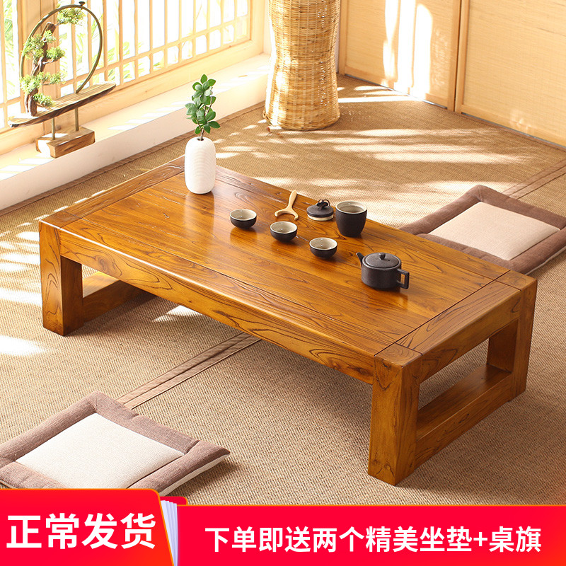 Old Elm Wood Kang Table Domestic Floating Window Small Tea Table Solid Wood Tatami Table Balcony Short Table Day Style Tea Table Country School Table