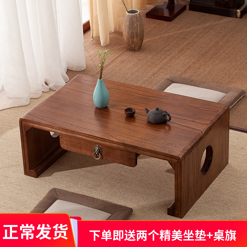 Tatami Tea Several Solid Wood Tea Table with Drawer Short Table Chinese Table Table Table