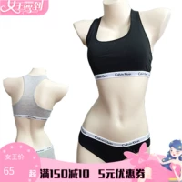[Calvin Klein美晒侯ck运内衣套女字心式文胸内闾鬃]