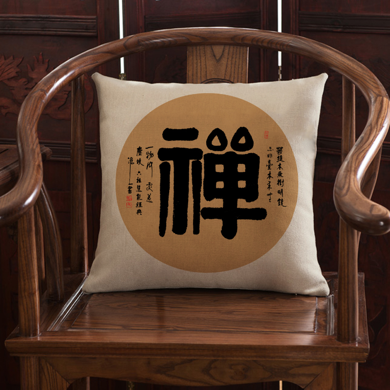 Mới Trung Quốc Zen Tranh Ink Thư pháp thư pháp Fu Chan Tĩnh Đệm Phòng khách Nghiên cứu Gối Văn phòng Phòng trà Thắt lưng - Trở lại đệm / Bolsters gối đệm lưng