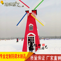 Manufacturer Direct Marketing Outdoor Embalming Wood Windmill Flowers Sea View Big Windmill Park Pendulum the Dutch wooded big windmill