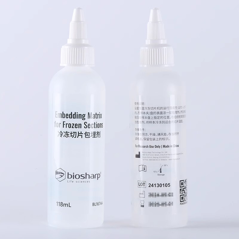 OCT冷冻切片包埋剂 BL1674A 冰冻包埋剂 118ml  Biosharp白鲨