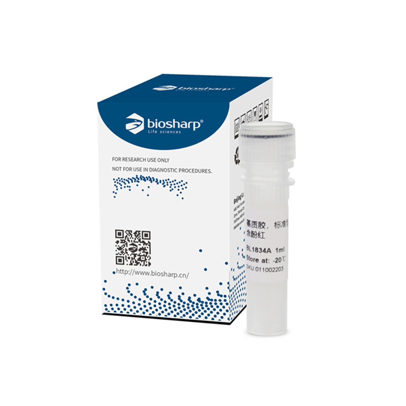 Biosharp白鲨 BL1834A 基质胶，标准型不含LDEV 不含酚红 1ml