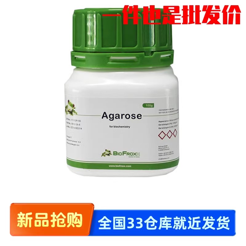 BioFroxx 1110GR100 琼脂糖Agarose 100g/瓶