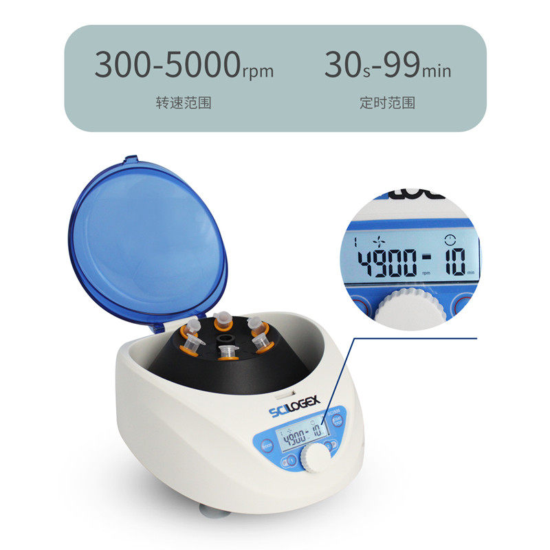 SCILOGEX赛洛捷克 SCI506 台式数显低速离心机实验室采血管2-15ml