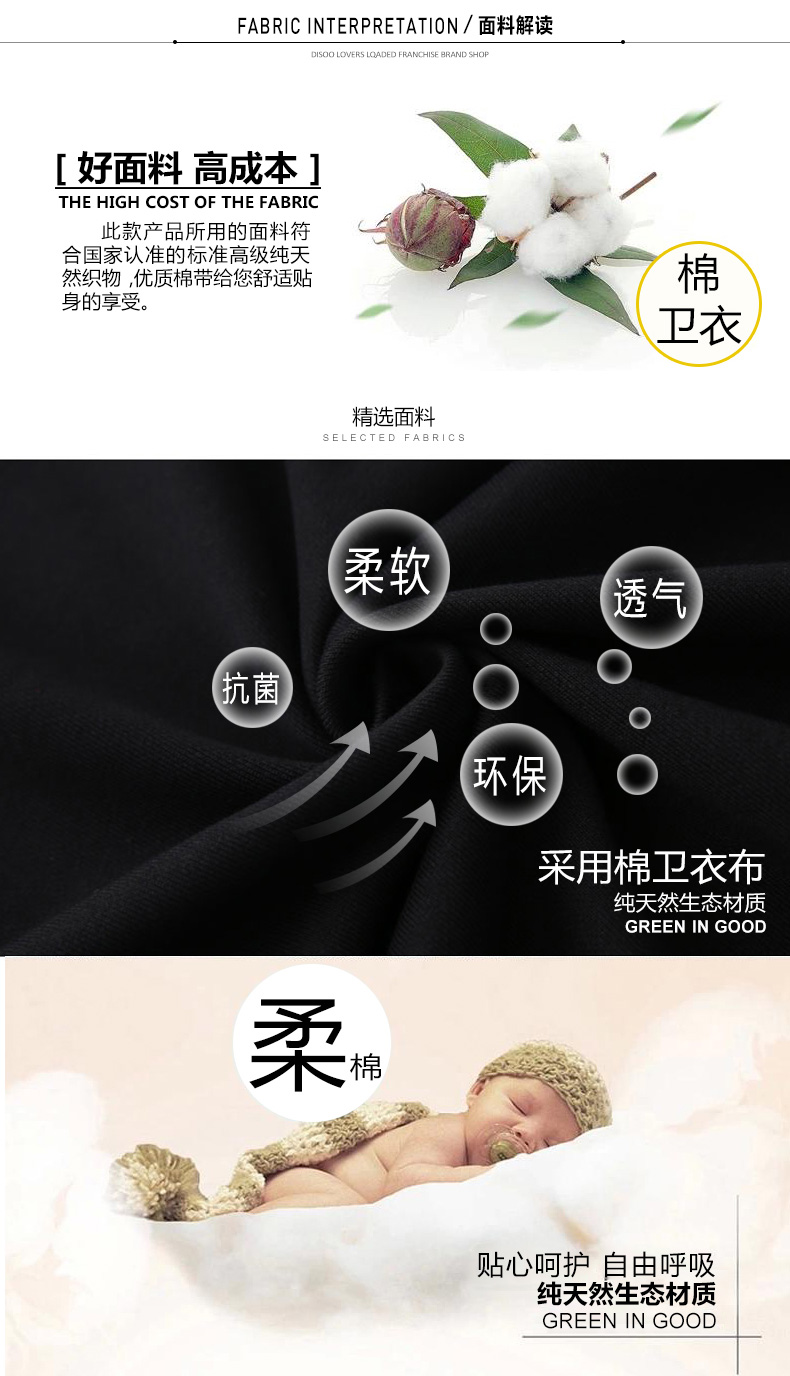 Sweatshirt femme DISOO en Coton - Ref 3216615 Image 13