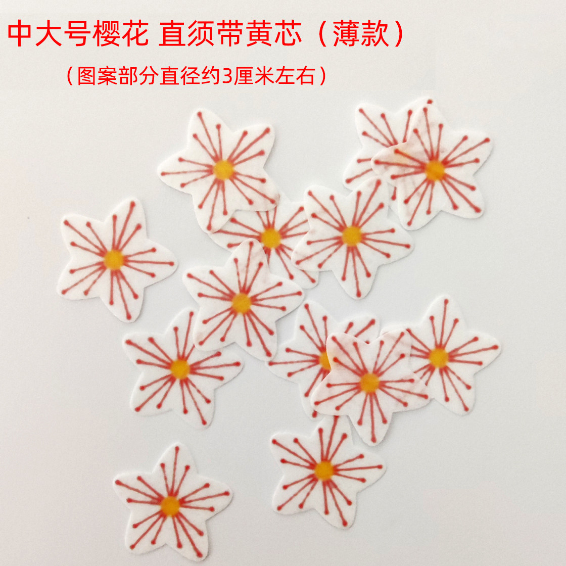 烘焙用纸的LOGO