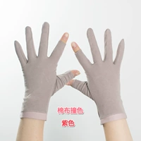 Purple-Cotton Контрастное цветовое раскрытие двух пальцев