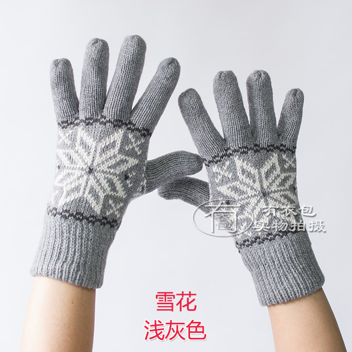 Gants pour homme en de laine - Ref 2782568 Image 14