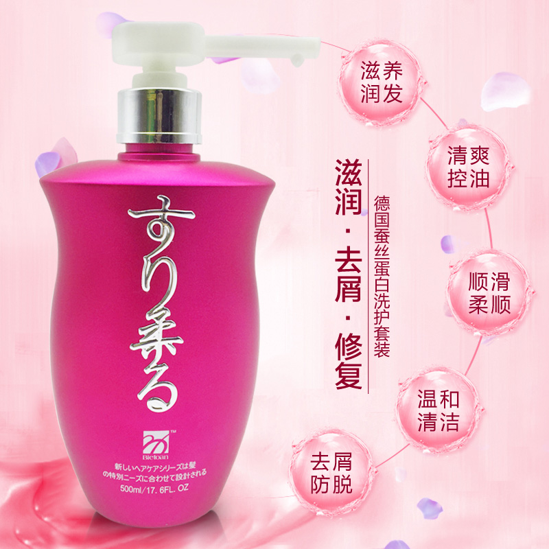 Positive Pint Gold Treasure Lemy Silk Protein Shampoo shampoo Wax Shampoo protective hair suit 800ML