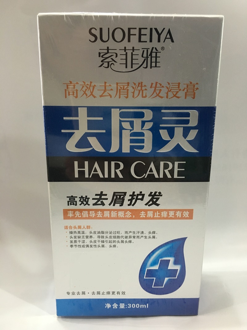 Genuine Sophia high-efficiency anti-dandruff shampoo shampoo scalp healthy anti-dandruff shampoo shampoo