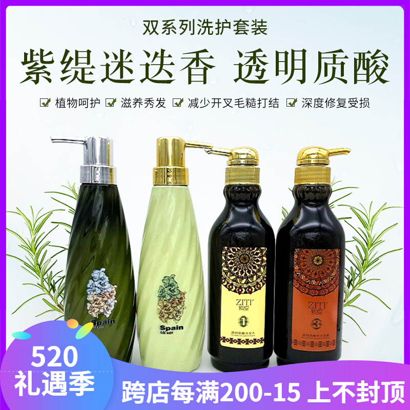 Purple Titian Rosemary Stock Liquid Moisturizing Shampoo Cream Purpli Original Pulp Moisturizing Hair Lotion Moisturizing Hair Conditioner Shampoo