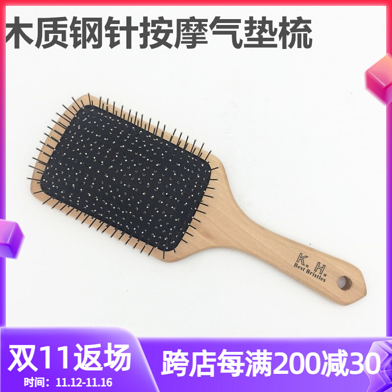 Comb quaint wooden steel needle ribs comb massage comb large plate comb care comb hairdressing comb daily bread comb wood comb