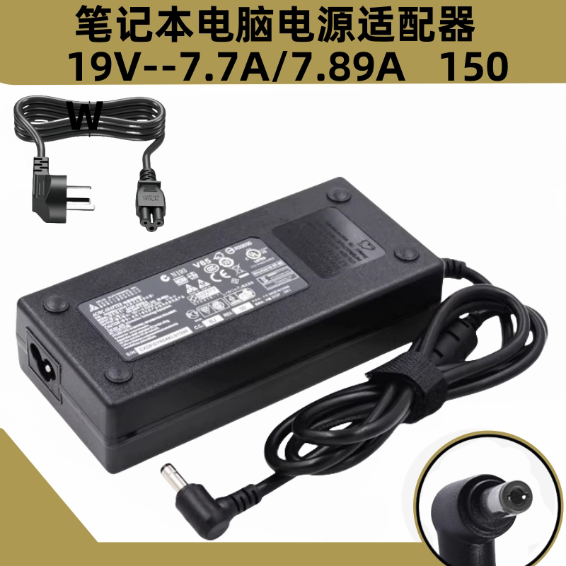 Mechanical Revolution Aurora Z Laptop Power Adapter Charger 19V 7.89A 150W Power Cord