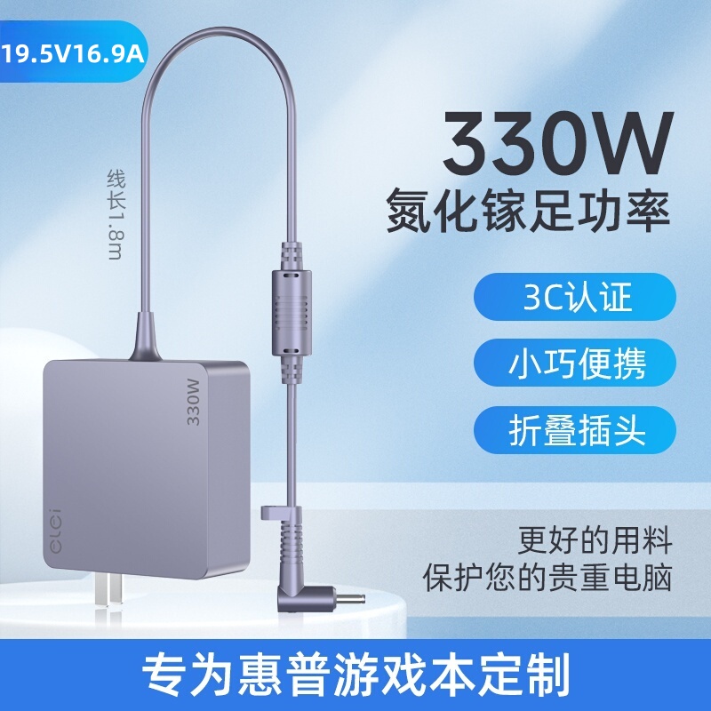 Hp Shadow Elf 10 Gallium Nitride 280W Power Charger Tpn-C167 Adapter 20V14A Power Cord Hp Shadow Elf 10 Gallium Nitride 280W Power Charger Tpn-C167 Adapter 20V14A Power Cord