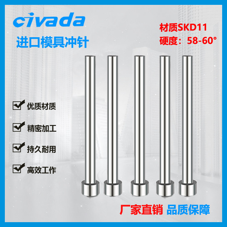 Mold punching needle T punching head 13 ~ 15 hardware punching needle skd11 mold accessories Non-bid to do phi 1-Phi 2 0