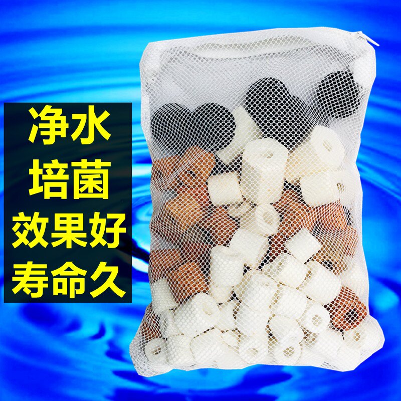 Fish tank filter material Filter material Activated carbon Coral sand Volcanic rock Bacterial house Ceramic ring live aquarium fish biochemistry