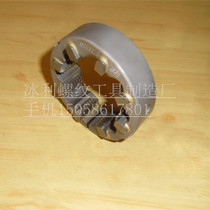 M55 * 1 5 Bingli tungsten steel die plate tooth alloy die tooth adjustable die hard alloy wire attack