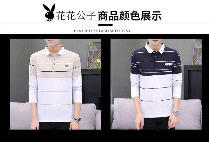 Playboy, мужской базовый приятный телу лонгслив, осенняя футболка polo, высокий воротник, 2025 года, playboy / Playboy 