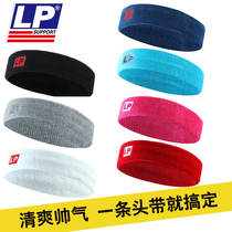LP sports hair band Womens running antiperspirant sweat bandana hair band Mens fitness yoga sweat-absorbing band headband