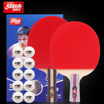 Red double happiness table tennis racket single shot Samsung arrogant beginner students T3 star straight horizontal pong finished shot set
