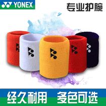 YONEX wrist support mens basketball tennis badminton Womens sports protective gear Sweat sweat yy wrist support