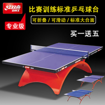 Red Double Happiness Table Tennis Table Home Folding Standard Unit Competition Size Rainbow Indoor T2828 Table Tennis Table Tennis Table