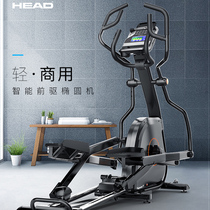 European head Hyde elliptical machine Home gym Light commercial space walker Luxury elliptical equipment