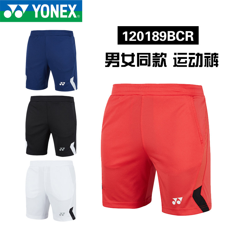 YONEX badminton pants men and women with the same sports shorts sweat-absorbing quick-drying badminton suit suit