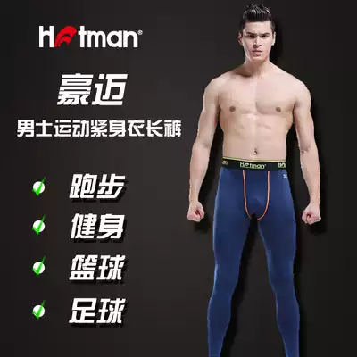 Haume fitness pants men's elastic tight body quick-drying breathable sports running basketball leggings autumn black men