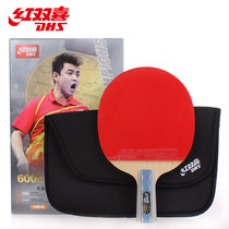 Red Double Happiness Table Tennis Racket 6-star advanced single shot table tennis Red Double Happiness table tennis racket 8-star professional level