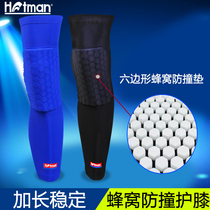 Haomai hotman basketball honeycomb anti-collision knee pad sports calf protection Badminton football long honeycomb knee pad