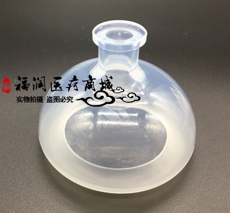 包邮硅胶白色拍痰杯透明拍痰器婴幼儿护理儿童 拍背器扣痰杯