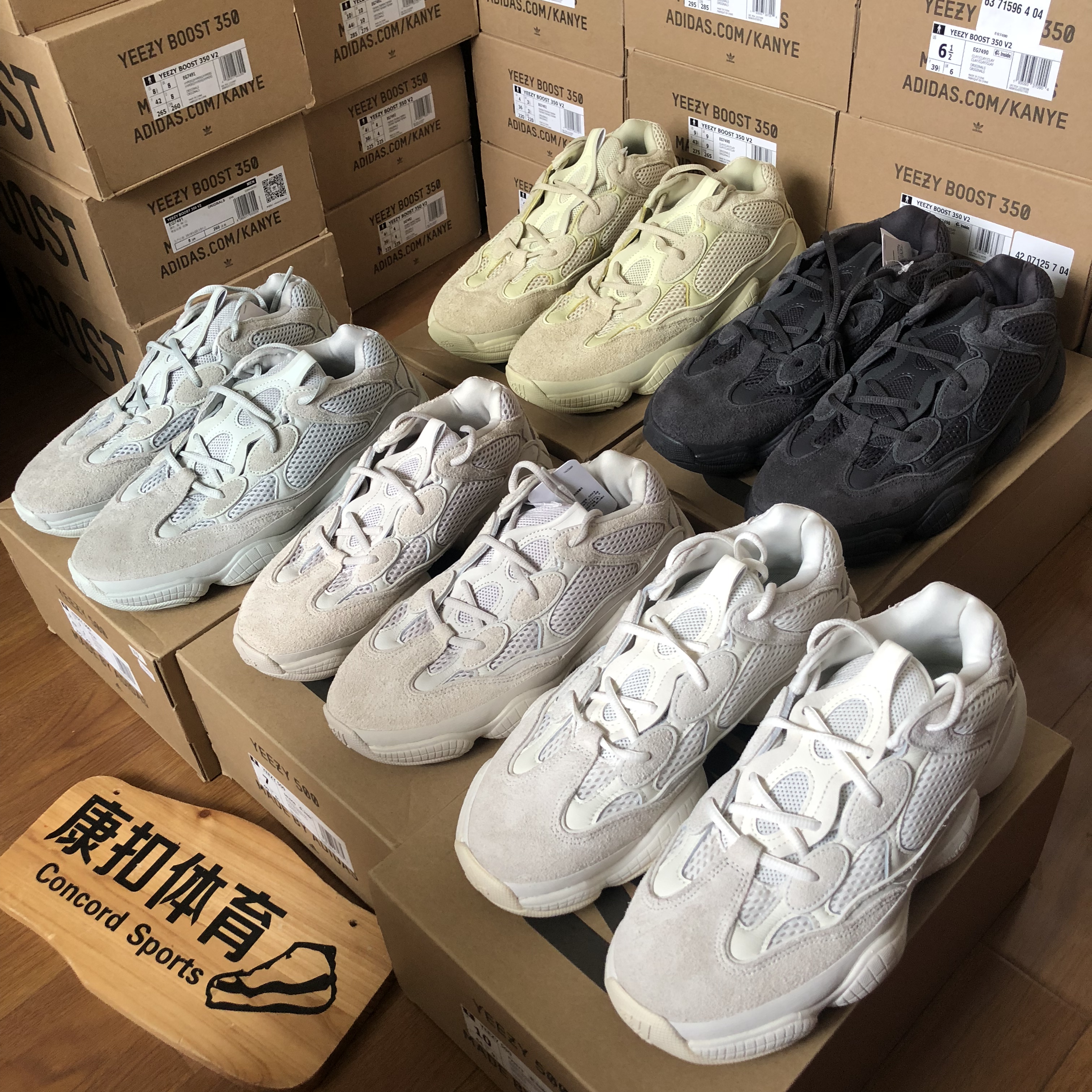 sea salt yeezy