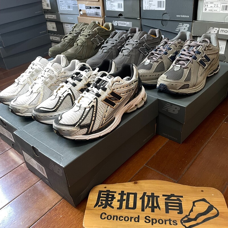 New Balance 1906R Nb New Balance Silver Brown Gray Retro Running Shoes M1906Ra/Rcb/Dc New Balance 1906R Nb New Balance Silver Brown Gray Retro Running Shoes M1906Ra/Rcb/Dc